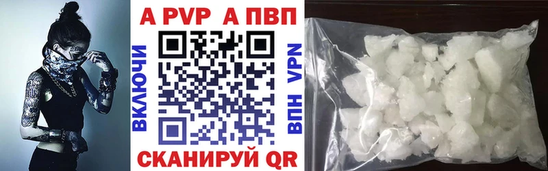 A-PVP СК КРИС  закладки  Жуков 
