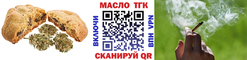 Еда ТГК марихуана сайты даркнета как зайти Жуков blacksprut онион