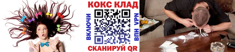 дарнет шоп  Жуков  Cocaine FishScale 