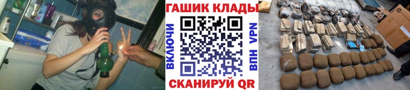 ГАШ Ice-O-Lator Жуков
