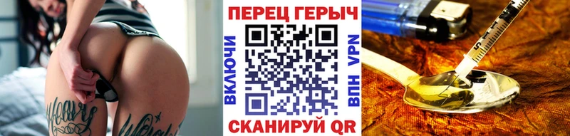 МЕГА сайт  Жуков  Героин белый 