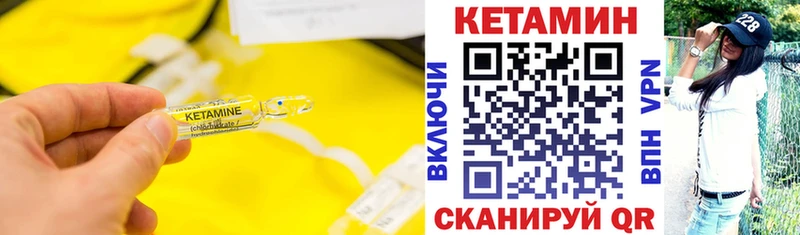 что такое наркотик  hydra зеркало  Кетамин VHQ  Жуков 