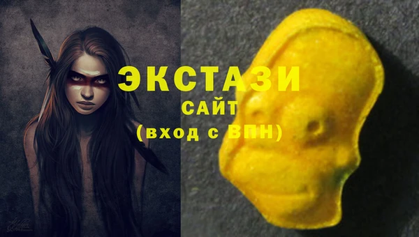 стаф Гусиноозёрск