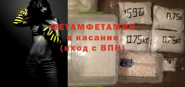 spice Горно-Алтайск