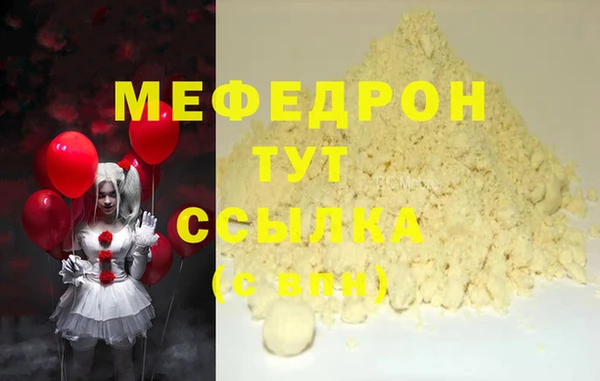 дистиллят марихуана Гусь-Хрустальный
