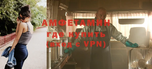 spice Горно-Алтайск