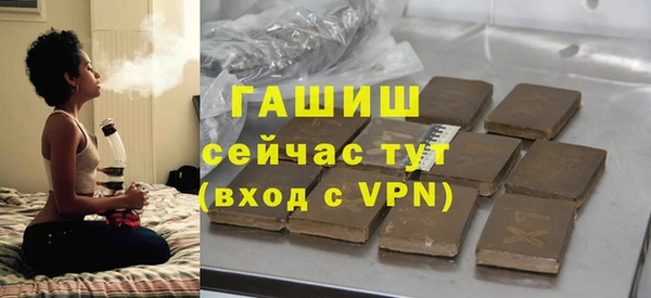 дистиллят марихуана Гусь-Хрустальный