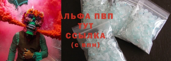 стаф Гусиноозёрск