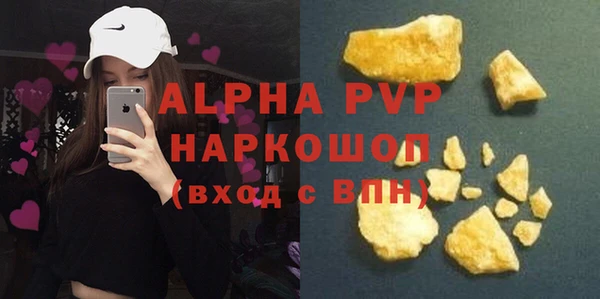 скорость Горняк