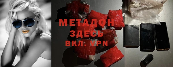 гашик Горнозаводск