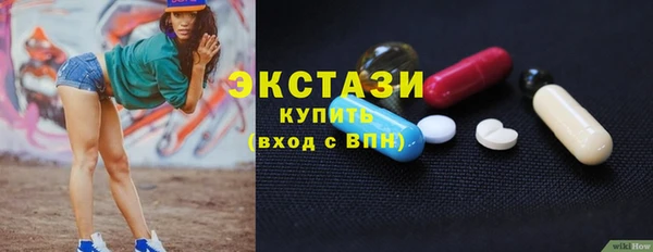 стаф Гусиноозёрск