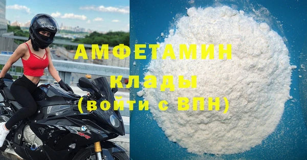 гашик Горнозаводск