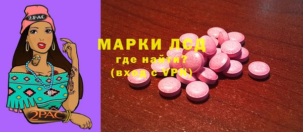 стаф Гусиноозёрск