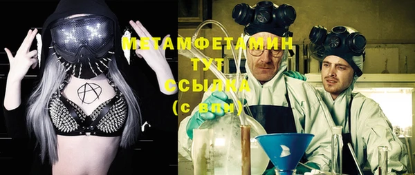 гашик Горнозаводск