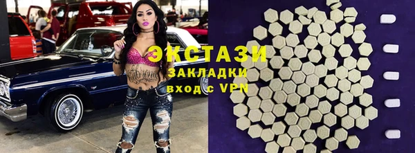 Альфа ПВП Гусев