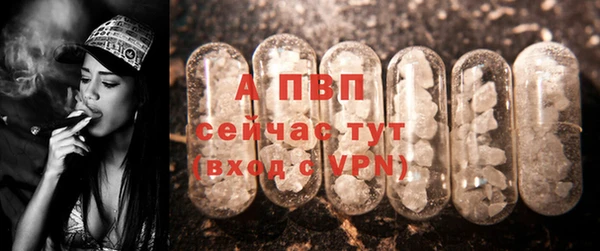 дистиллят марихуана Гусь-Хрустальный