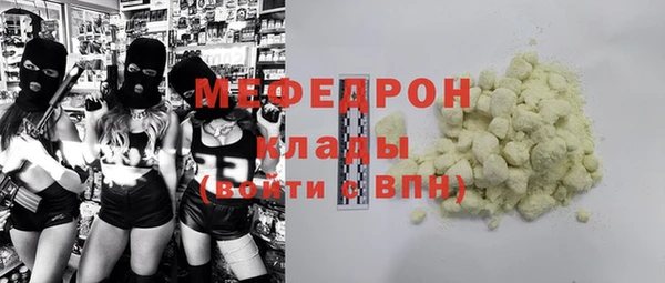гашик Горнозаводск