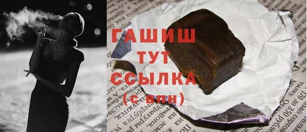 стаф Гусиноозёрск