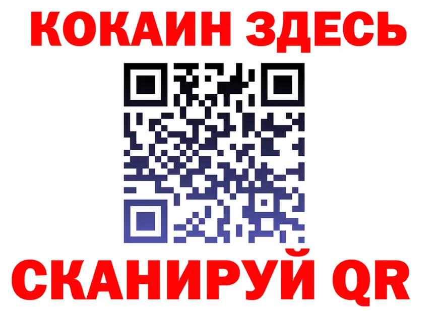 МЕФ VHQ маркетплейс shop KRAKEN Жуков