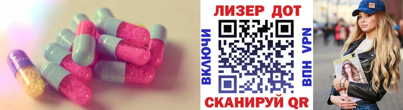 Лсд 25 экстази кислота  продажа наркотиков  Жуков 