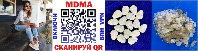 мориарти наркотические препараты Жуков MDMA кристаллы