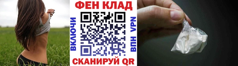 МЕТАМФЕТАМИН Methamphetamine  мега рабочий сайт  Жуков 