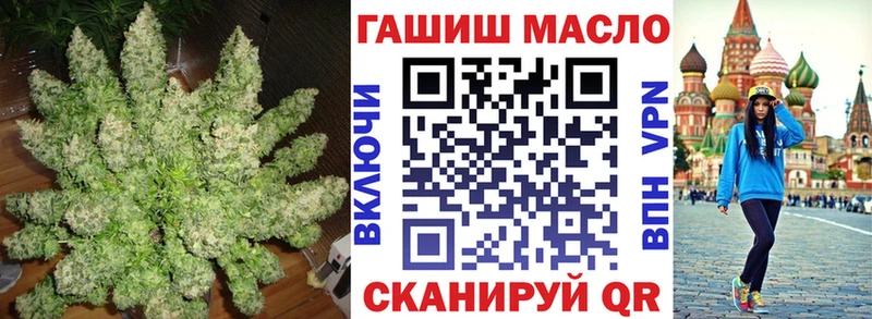ТГК концентрат  OMG tor  Жуков  где найти наркотики 