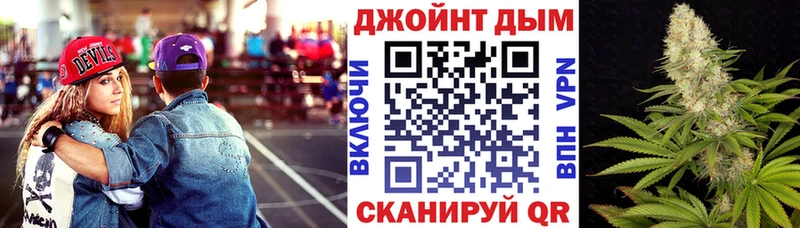 Канабис тримм  закладка  hydra как зайти  Жуков 